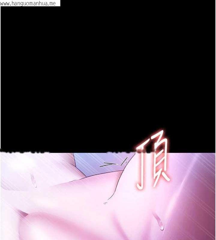 韩国漫画老板娘的诱惑韩漫_老板娘的诱惑-第37话-激烈到喘不过气来在线免费阅读-韩国漫画-第102张图片