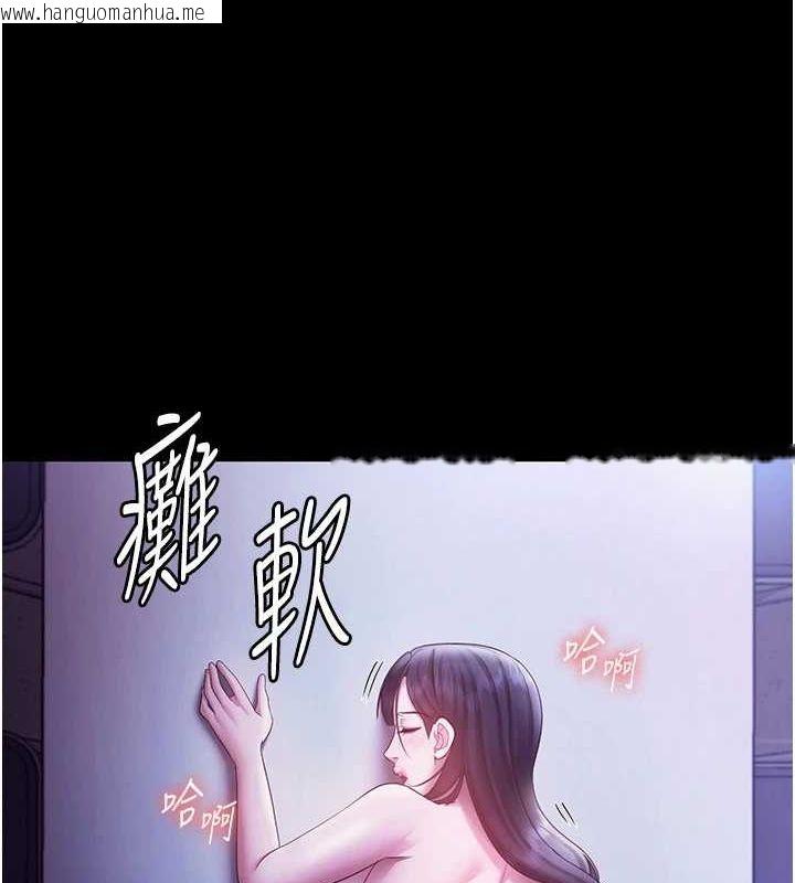 韩国漫画老板娘的诱惑韩漫_老板娘的诱惑-第37话-激烈到喘不过气来在线免费阅读-韩国漫画-第119张图片