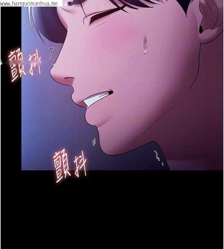 韩国漫画老板娘的诱惑韩漫_老板娘的诱惑-第37话-激烈到喘不过气来在线免费阅读-韩国漫画-第101张图片