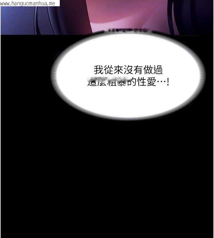 韩国漫画老板娘的诱惑韩漫_老板娘的诱惑-第37话-激烈到喘不过气来在线免费阅读-韩国漫画-第85张图片