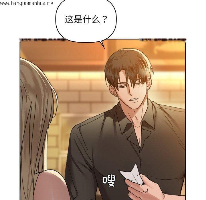 韩国漫画咖啡因韩漫_咖啡因-第43话在线免费阅读-韩国漫画-第53张图片