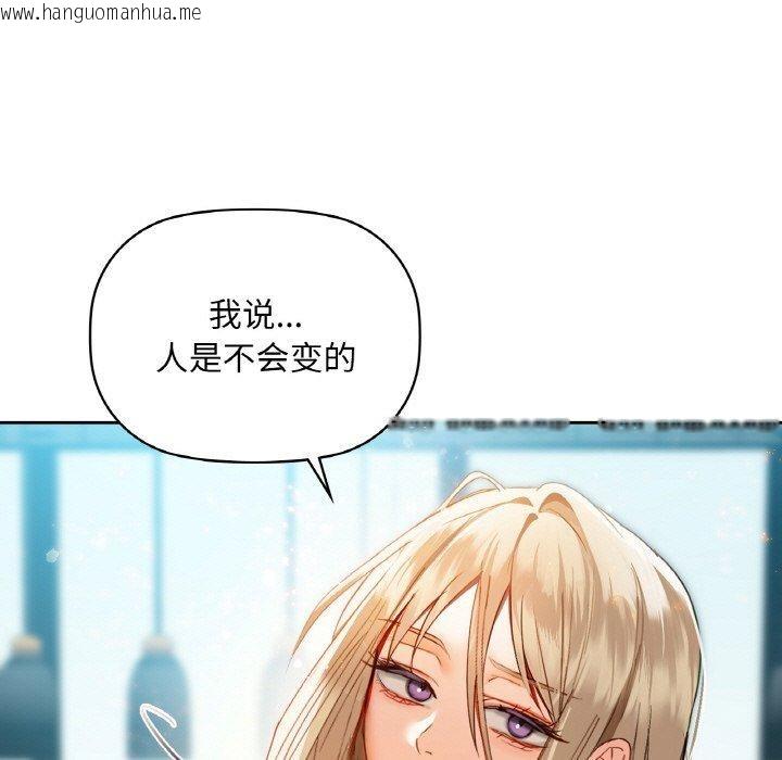 韩国漫画咖啡因韩漫_咖啡因-第43话在线免费阅读-韩国漫画-第83张图片