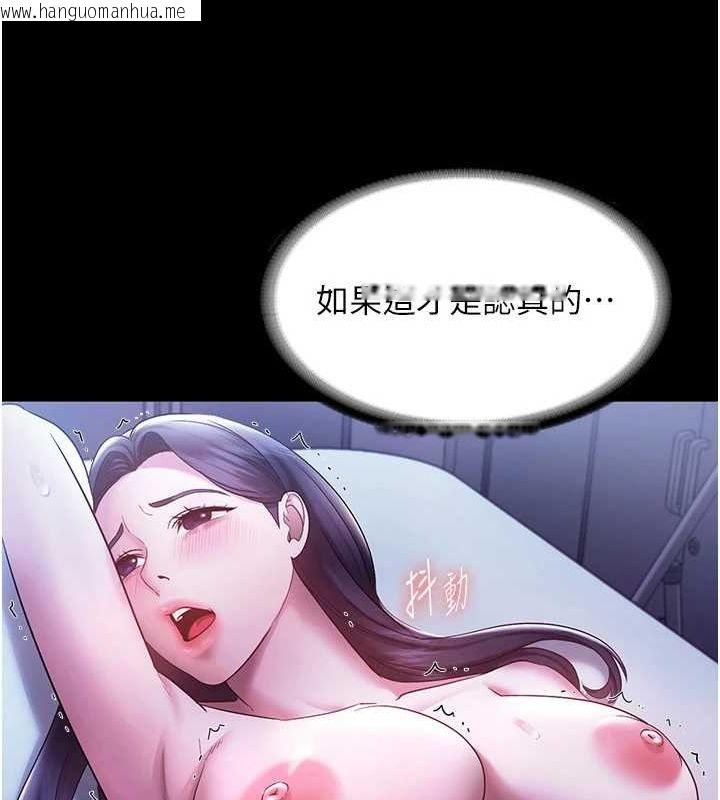 韩国漫画老板娘的诱惑韩漫_老板娘的诱惑-第37话-激烈到喘不过气来在线免费阅读-韩国漫画-第21张图片