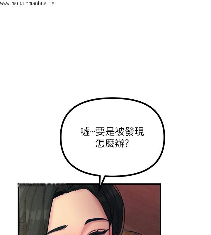 韩国漫画恶次人生韩漫_恶次人生-第8话-先吃掉妳朋友吧在线免费阅读-韩国漫画-第5张图片