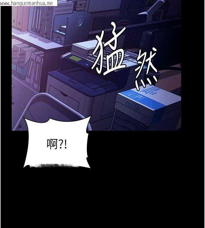 韩国漫画老板娘的诱惑韩漫_老板娘的诱惑-第37话-激烈到喘不过气来在线免费阅读-韩国漫画-第53张图片