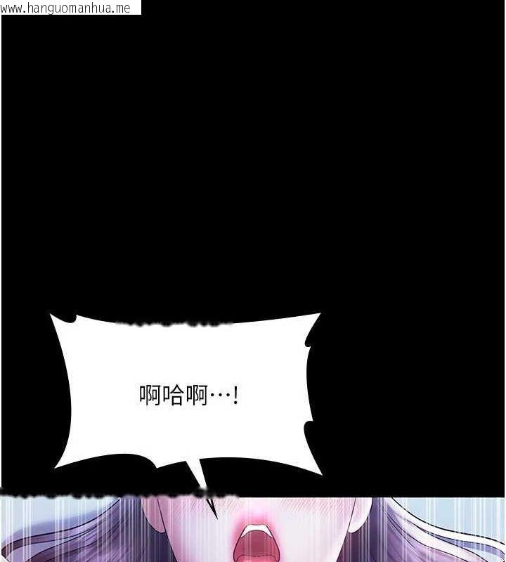 韩国漫画老板娘的诱惑韩漫_老板娘的诱惑-第37话-激烈到喘不过气来在线免费阅读-韩国漫画-第27张图片