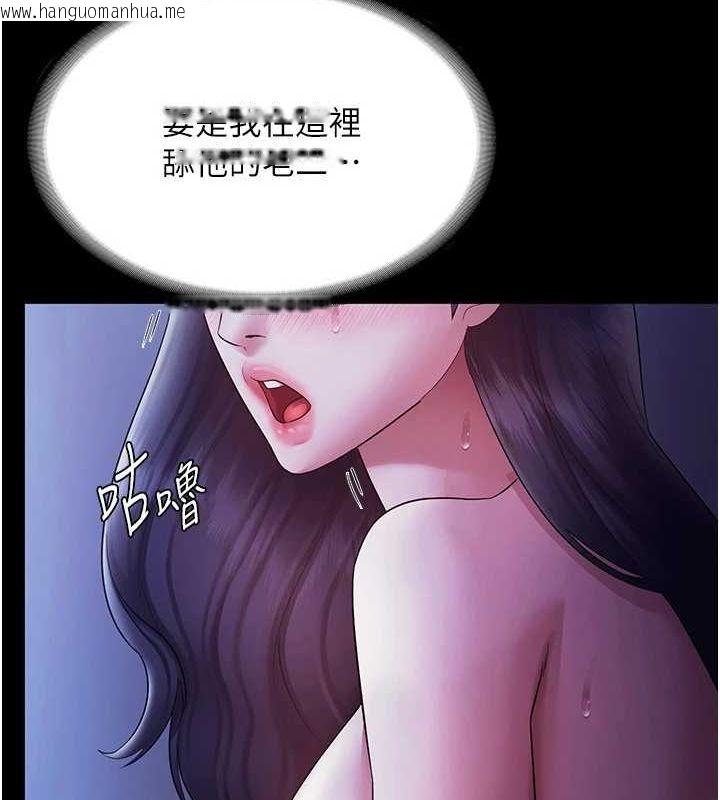 韩国漫画老板娘的诱惑韩漫_老板娘的诱惑-第37话-激烈到喘不过气来在线免费阅读-韩国漫画-第131张图片