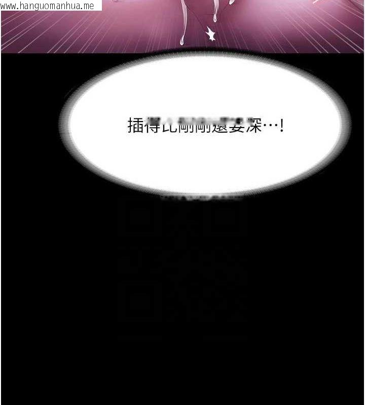 韩国漫画老板娘的诱惑韩漫_老板娘的诱惑-第37话-激烈到喘不过气来在线免费阅读-韩国漫画-第20张图片