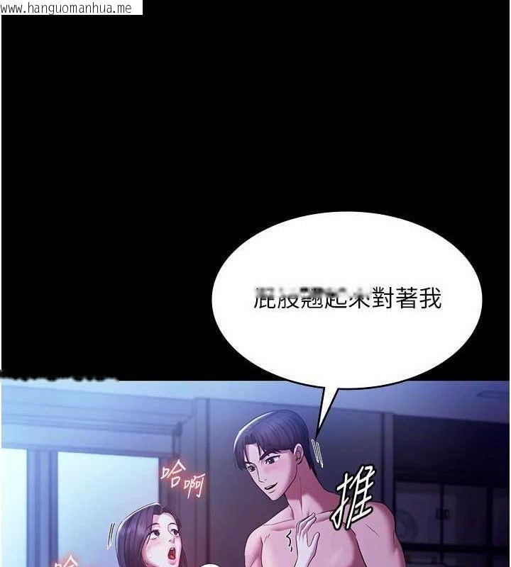韩国漫画老板娘的诱惑韩漫_老板娘的诱惑-第37话-激烈到喘不过气来在线免费阅读-韩国漫画-第54张图片