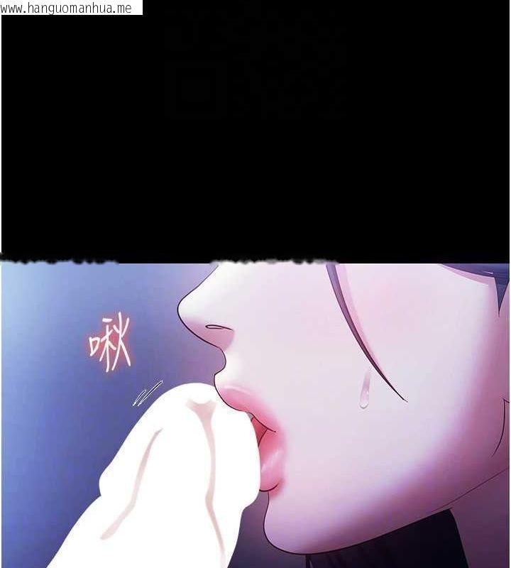韩国漫画老板娘的诱惑韩漫_老板娘的诱惑-第37话-激烈到喘不过气来在线免费阅读-韩国漫画-第137张图片