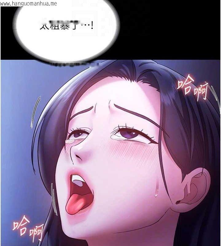 韩国漫画老板娘的诱惑韩漫_老板娘的诱惑-第37话-激烈到喘不过气来在线免费阅读-韩国漫画-第84张图片