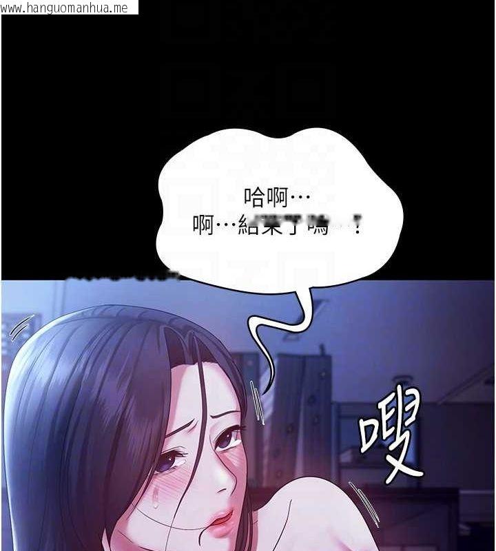韩国漫画老板娘的诱惑韩漫_老板娘的诱惑-第37话-激烈到喘不过气来在线免费阅读-韩国漫画-第50张图片