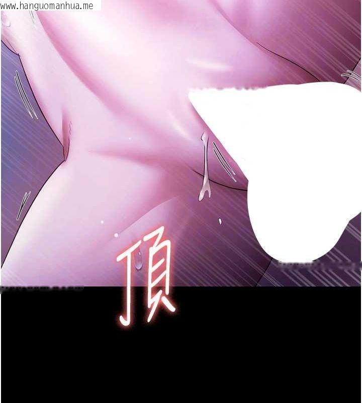韩国漫画老板娘的诱惑韩漫_老板娘的诱惑-第37话-激烈到喘不过气来在线免费阅读-韩国漫画-第103张图片