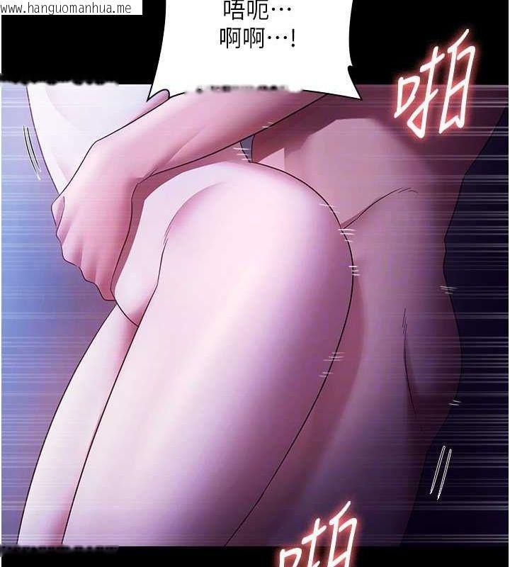 韩国漫画老板娘的诱惑韩漫_老板娘的诱惑-第37话-激烈到喘不过气来在线免费阅读-韩国漫画-第92张图片