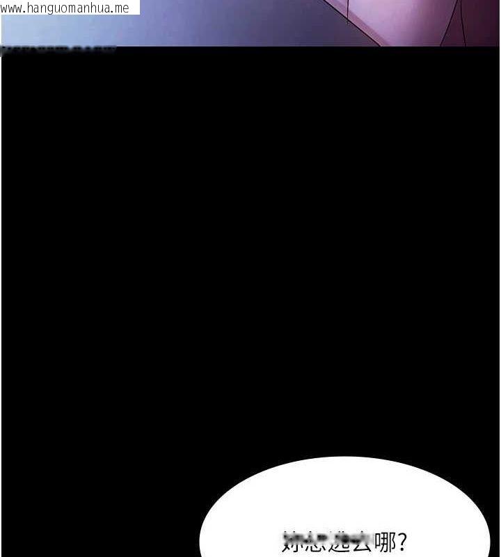 韩国漫画老板娘的诱惑韩漫_老板娘的诱惑-第37话-激烈到喘不过气来在线免费阅读-韩国漫画-第73张图片