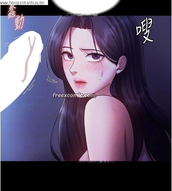 韩国漫画老板娘的诱惑韩漫_老板娘的诱惑-第37话-激烈到喘不过气来在线免费阅读-韩国漫画-第128张图片