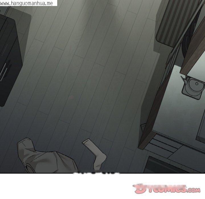 韩国漫画咖啡因韩漫_咖啡因-第43话在线免费阅读-韩国漫画-第99张图片
