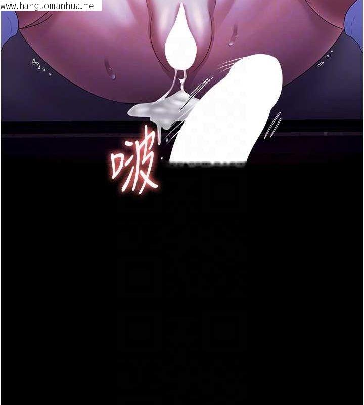 韩国漫画老板娘的诱惑韩漫_老板娘的诱惑-第37话-激烈到喘不过气来在线免费阅读-韩国漫画-第49张图片