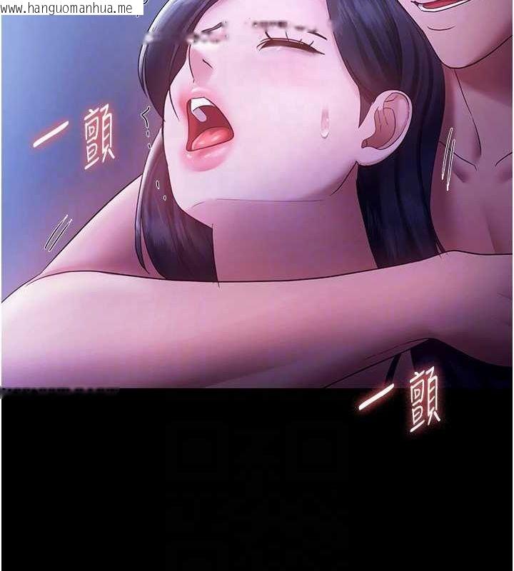 韩国漫画老板娘的诱惑韩漫_老板娘的诱惑-第37话-激烈到喘不过气来在线免费阅读-韩国漫画-第99张图片