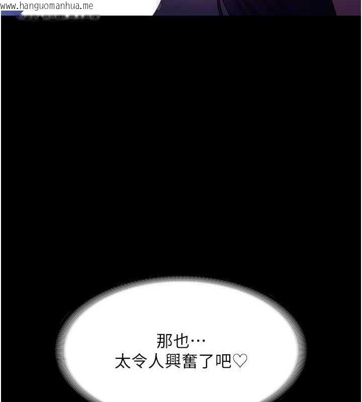 韩国漫画老板娘的诱惑韩漫_老板娘的诱惑-第37话-激烈到喘不过气来在线免费阅读-韩国漫画-第138张图片
