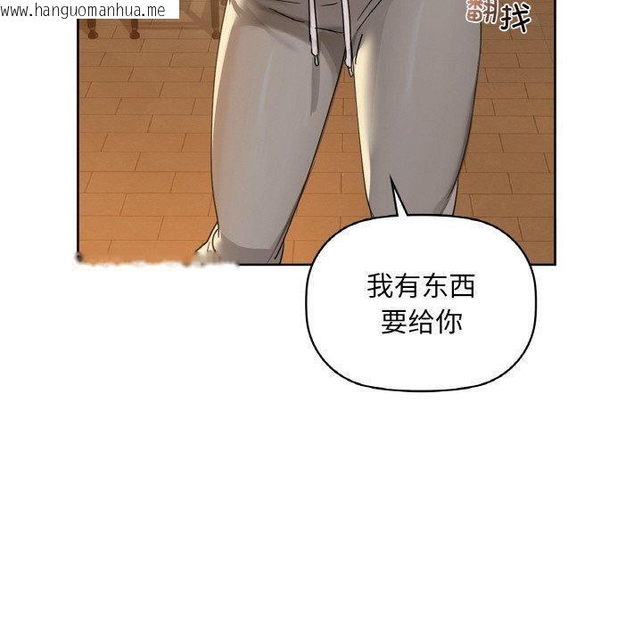 韩国漫画咖啡因韩漫_咖啡因-第43话在线免费阅读-韩国漫画-第50张图片