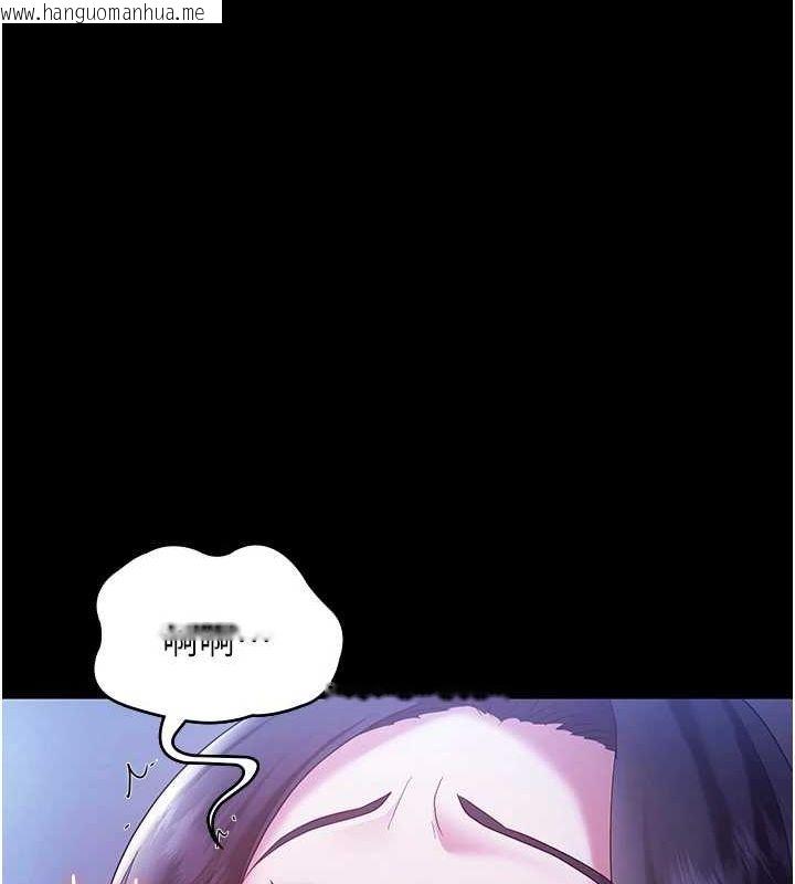 韩国漫画老板娘的诱惑韩漫_老板娘的诱惑-第37话-激烈到喘不过气来在线免费阅读-韩国漫画-第104张图片