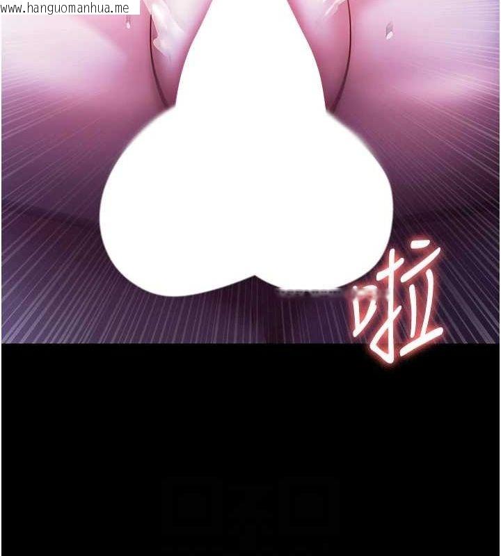 韩国漫画老板娘的诱惑韩漫_老板娘的诱惑-第37话-激烈到喘不过气来在线免费阅读-韩国漫画-第108张图片