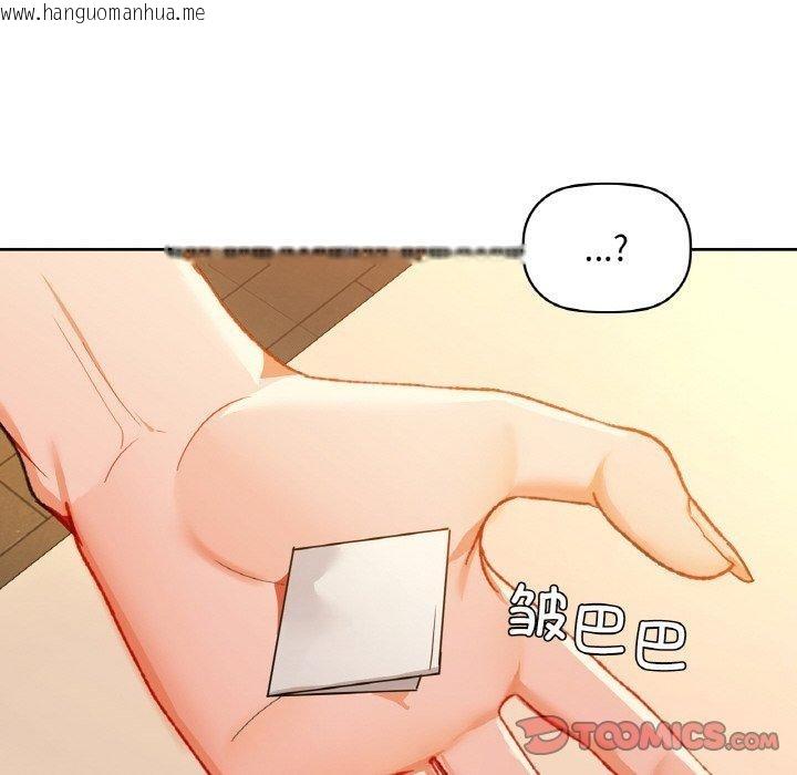 韩国漫画咖啡因韩漫_咖啡因-第43话在线免费阅读-韩国漫画-第51张图片