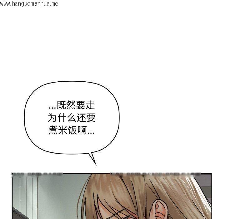 韩国漫画咖啡因韩漫_咖啡因-第43话在线免费阅读-韩国漫画-第107张图片