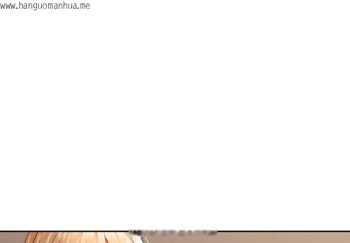 韩国漫画咖啡因韩漫_咖啡因-第43话在线免费阅读-韩国漫画-第1张图片