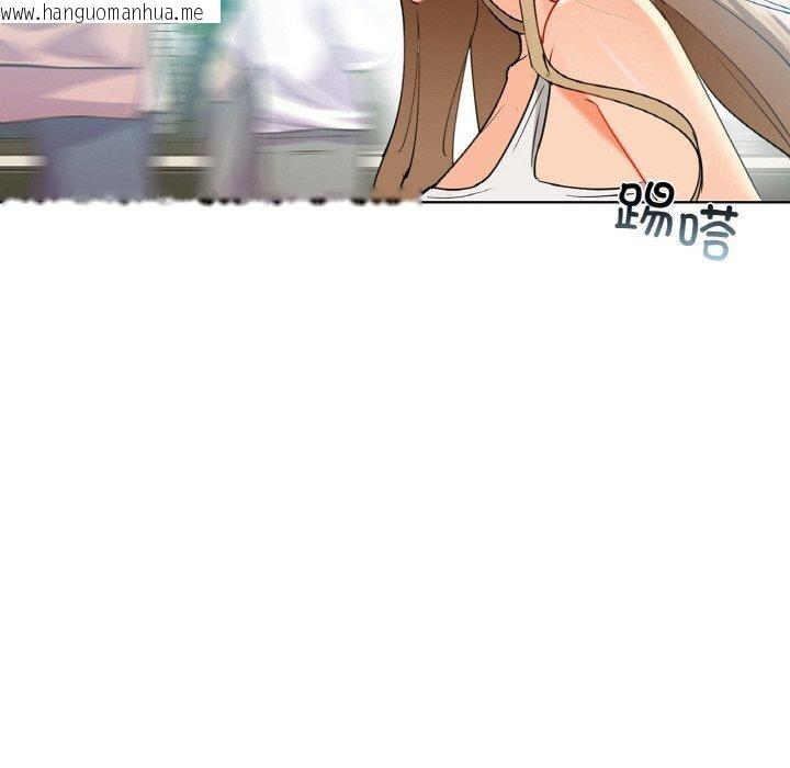 韩国漫画咖啡因韩漫_咖啡因-第43话在线免费阅读-韩国漫画-第92张图片