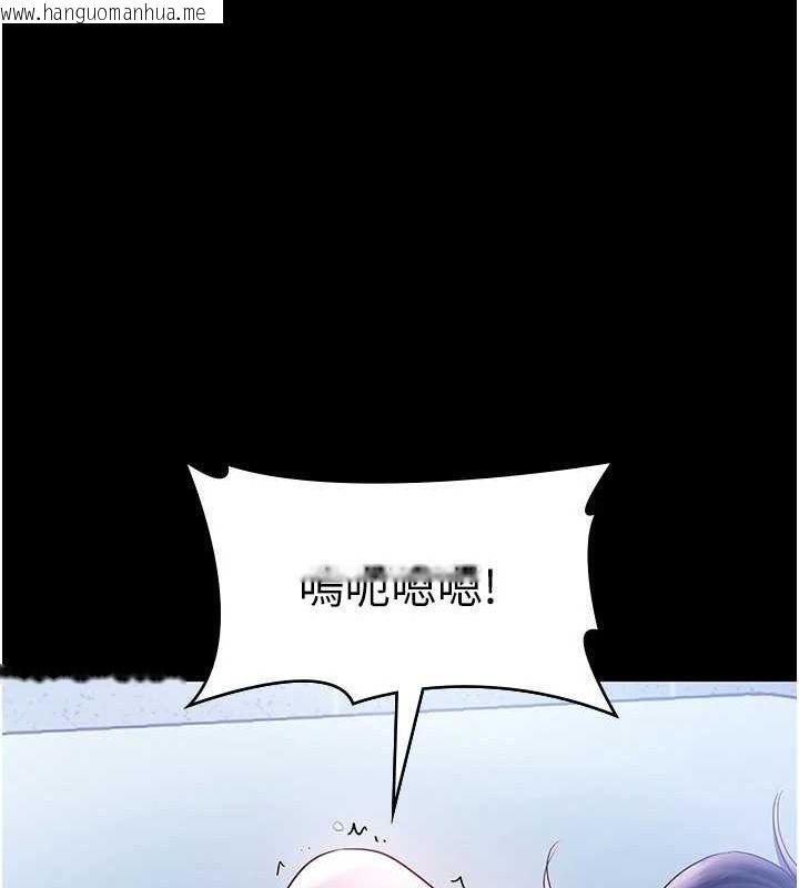 韩国漫画老板娘的诱惑韩漫_老板娘的诱惑-第37话-激烈到喘不过气来在线免费阅读-韩国漫画-第25张图片