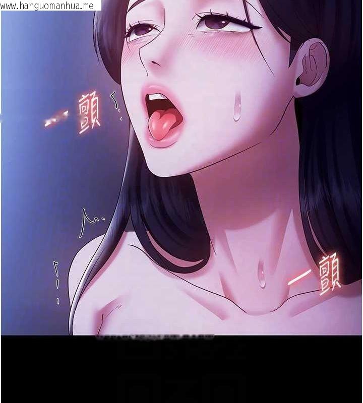 韩国漫画老板娘的诱惑韩漫_老板娘的诱惑-第37话-激烈到喘不过气来在线免费阅读-韩国漫画-第116张图片