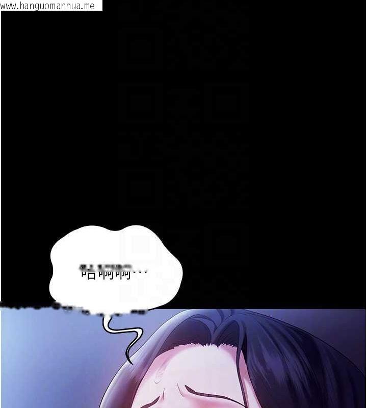 韩国漫画老板娘的诱惑韩漫_老板娘的诱惑-第37话-激烈到喘不过气来在线免费阅读-韩国漫画-第115张图片