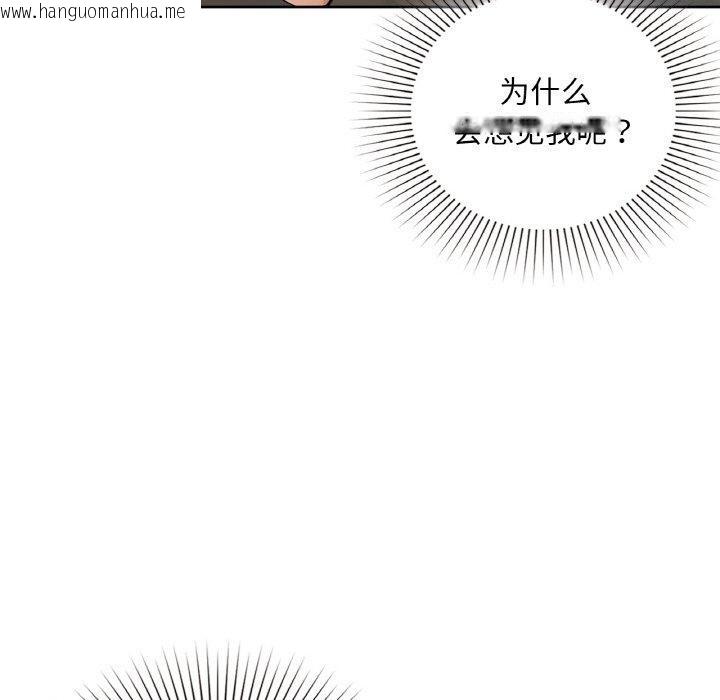 韩国漫画咖啡因韩漫_咖啡因-第43话在线免费阅读-韩国漫画-第118张图片