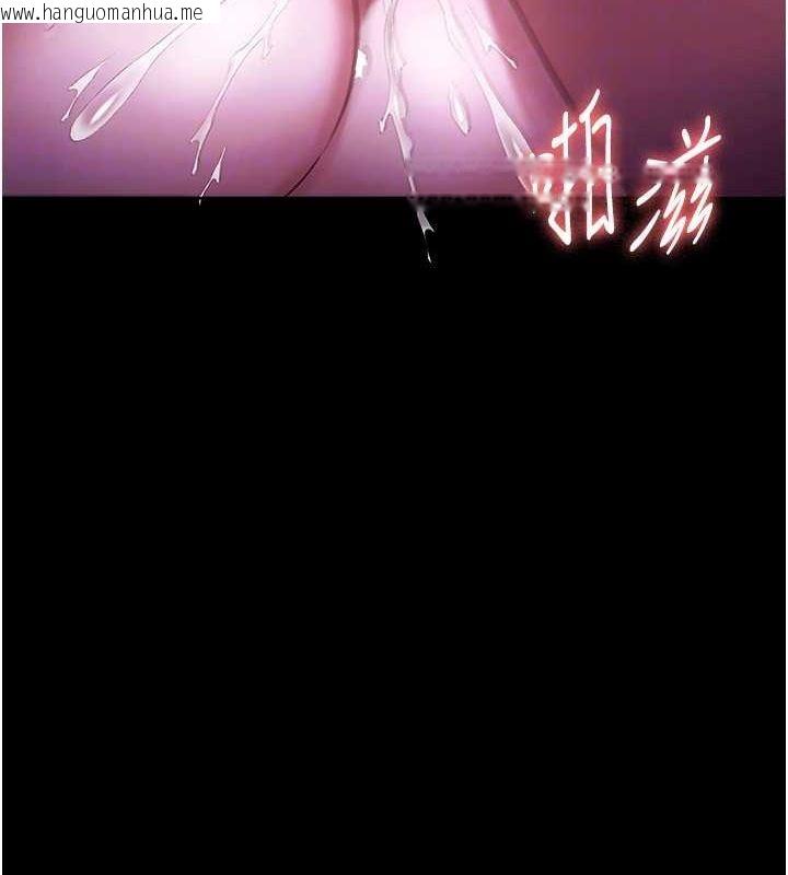 韩国漫画老板娘的诱惑韩漫_老板娘的诱惑-第37话-激烈到喘不过气来在线免费阅读-韩国漫画-第35张图片