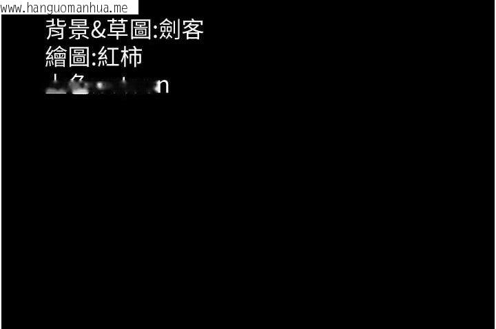 韩国漫画老板娘的诱惑韩漫_老板娘的诱惑-第37话-激烈到喘不过气来在线免费阅读-韩国漫画-第142张图片