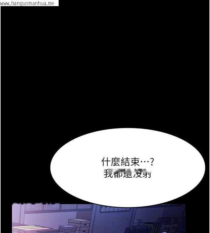 韩国漫画老板娘的诱惑韩漫_老板娘的诱惑-第37话-激烈到喘不过气来在线免费阅读-韩国漫画-第52张图片