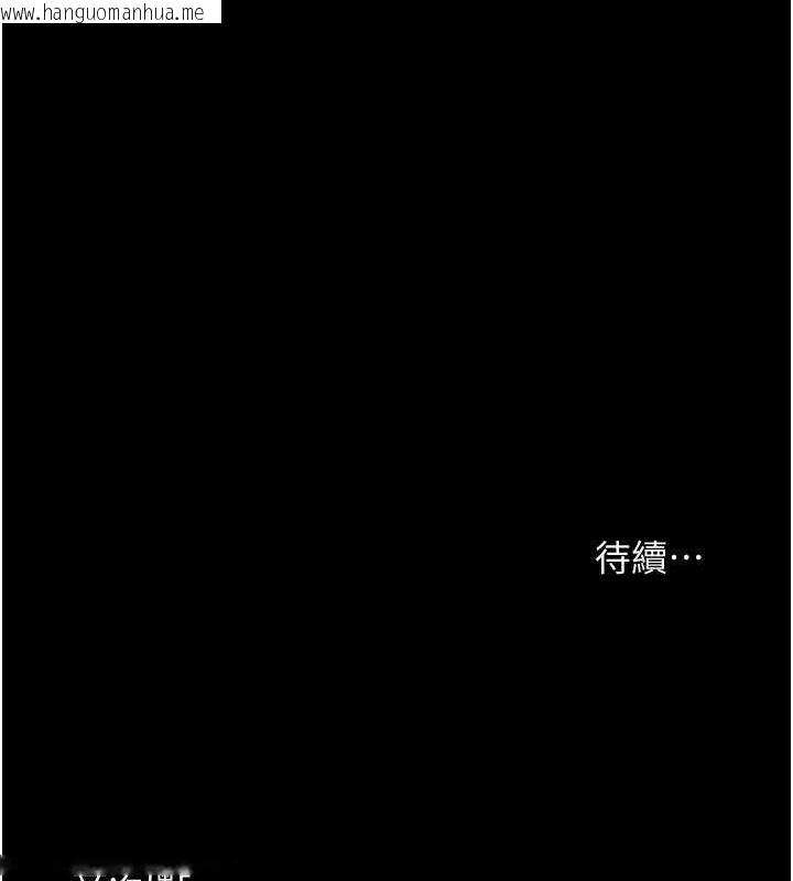 韩国漫画老板娘的诱惑韩漫_老板娘的诱惑-第37话-激烈到喘不过气来在线免费阅读-韩国漫画-第141张图片