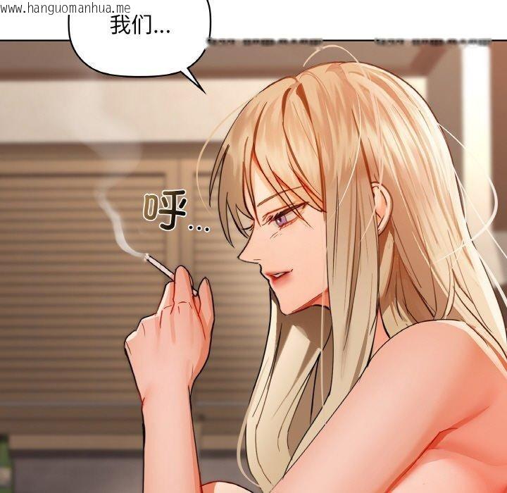 韩国漫画咖啡因韩漫_咖啡因-第43话在线免费阅读-韩国漫画-第13张图片