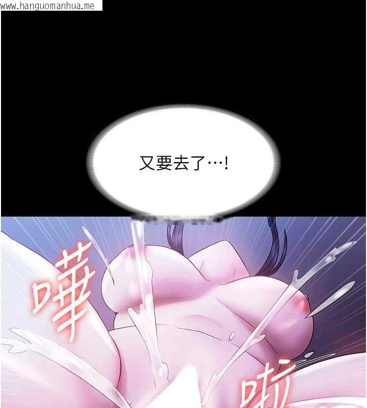 韩国漫画老板娘的诱惑韩漫_老板娘的诱惑-第37话-激烈到喘不过气来在线免费阅读-韩国漫画-第86张图片