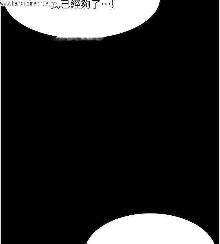 韩国漫画老板娘的诱惑韩漫_老板娘的诱惑-第37话-激烈到喘不过气来在线免费阅读-韩国漫画-第56张图片