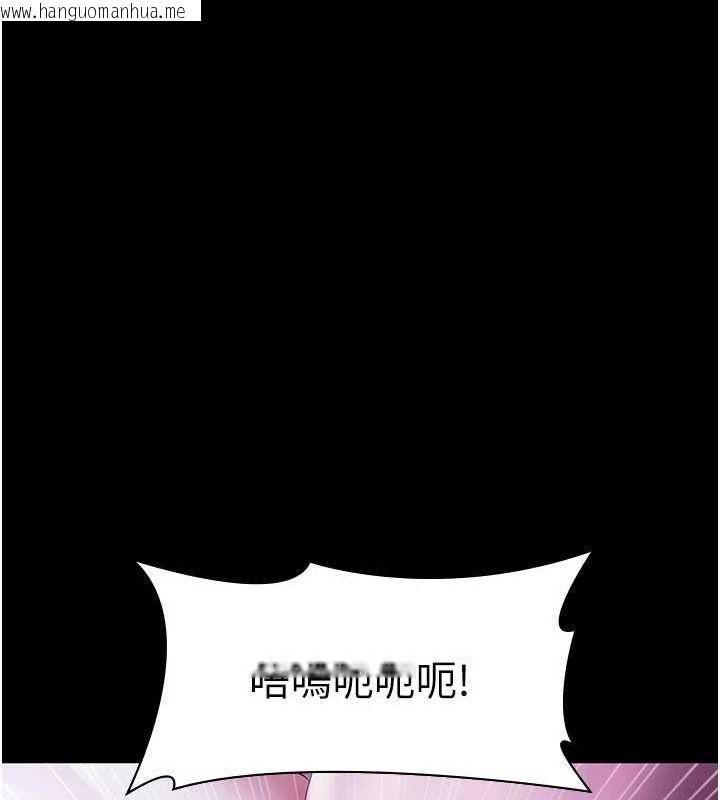 韩国漫画老板娘的诱惑韩漫_老板娘的诱惑-第37话-激烈到喘不过气来在线免费阅读-韩国漫画-第61张图片