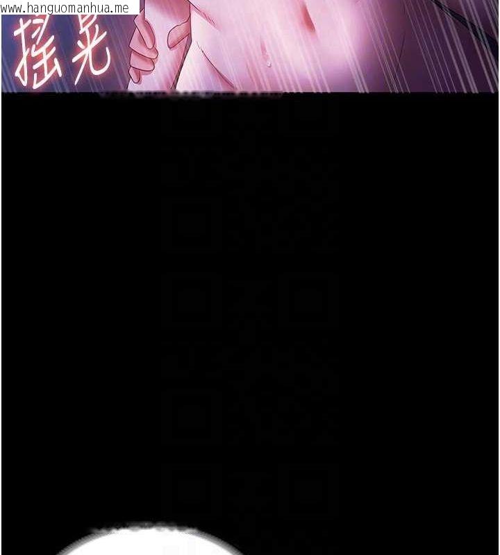 韩国漫画老板娘的诱惑韩漫_老板娘的诱惑-第37话-激烈到喘不过气来在线免费阅读-韩国漫画-第83张图片