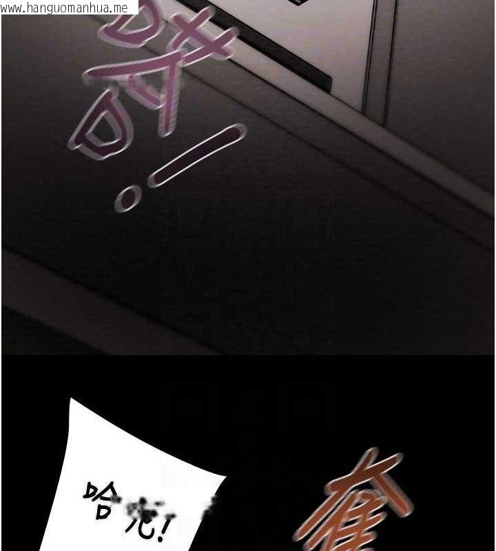 韩国漫画掠夺行动韩漫_掠夺行动-第38话-想再多感受你在我体内在线免费阅读-韩国漫画-第32张图片
