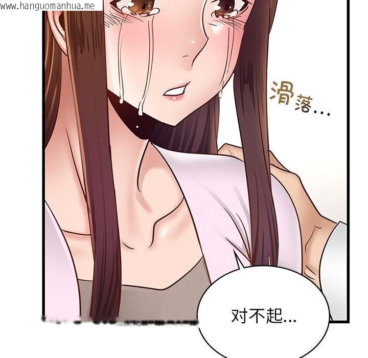 韩国漫画年轻代表/不该爱上妳韩漫_年轻代表/不该爱上妳-第50话在线免费阅读-韩国漫画-第20张图片