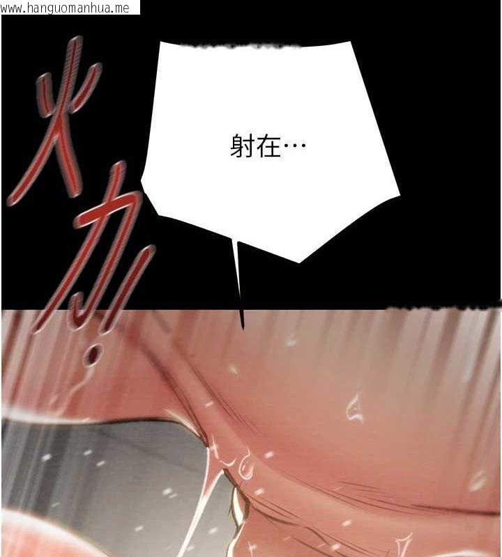 韩国漫画掠夺行动韩漫_掠夺行动-第38话-想再多感受你在我体内在线免费阅读-韩国漫画-第41张图片