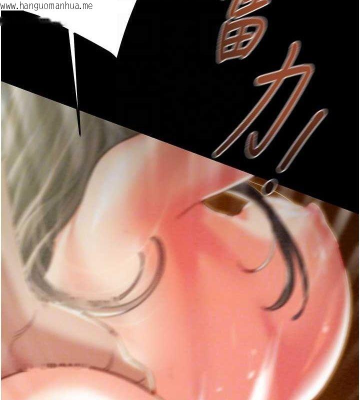 韩国漫画掠夺行动韩漫_掠夺行动-第38话-想再多感受你在我体内在线免费阅读-韩国漫画-第33张图片