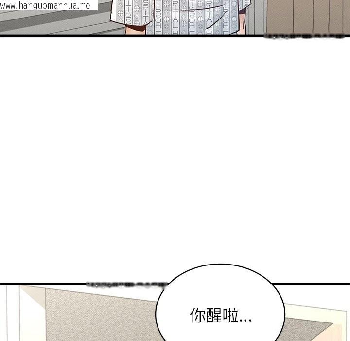 韩国漫画年轻代表/不该爱上妳韩漫_年轻代表/不该爱上妳-第50话在线免费阅读-韩国漫画-第172张图片