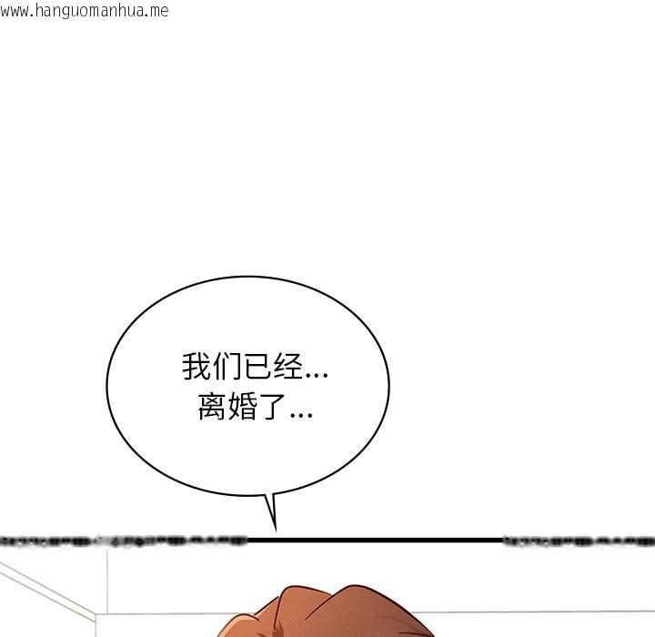 韩国漫画年轻代表/不该爱上妳韩漫_年轻代表/不该爱上妳-第50话在线免费阅读-韩国漫画-第197张图片